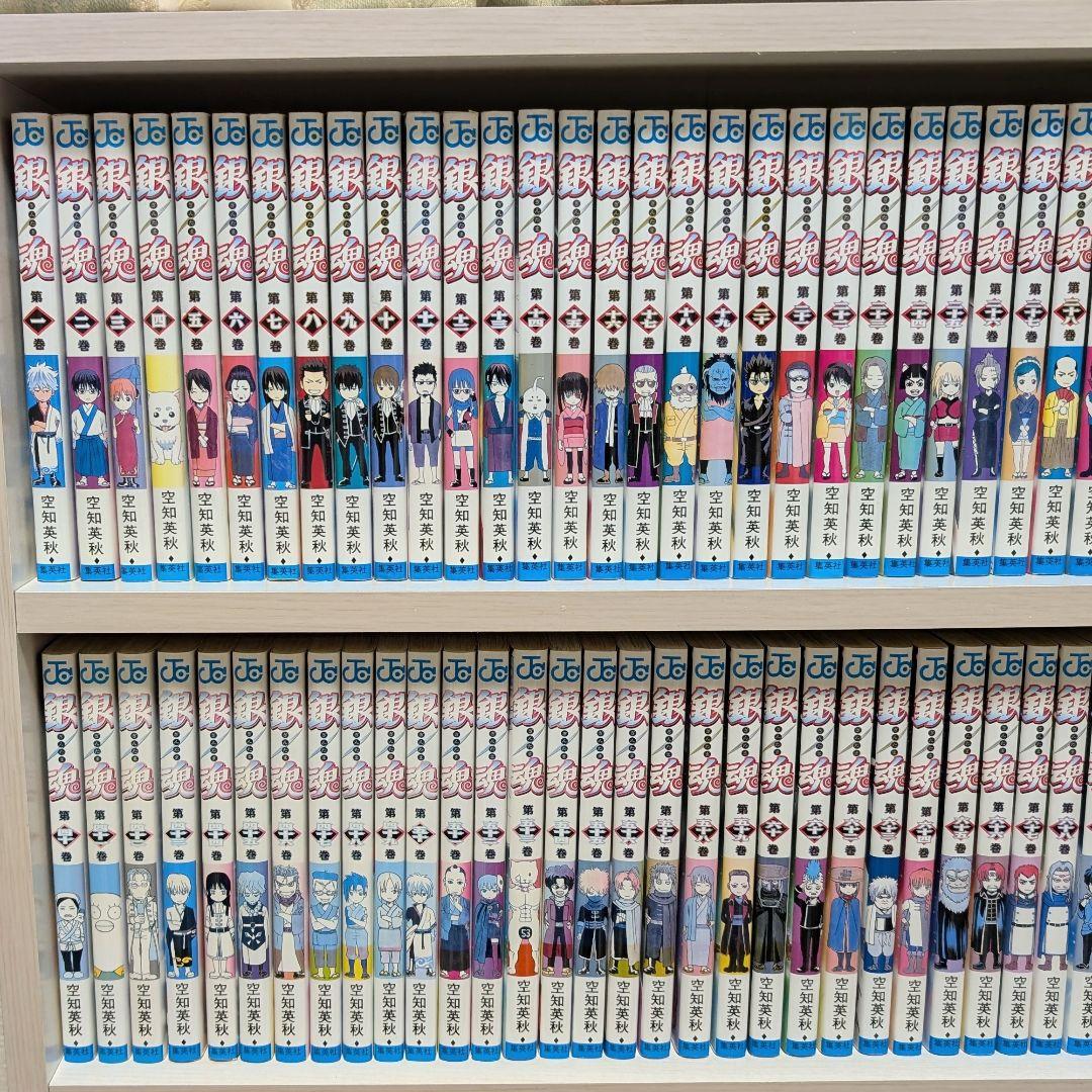 銀魂　ぎんたま　全巻セット　1〜77巻