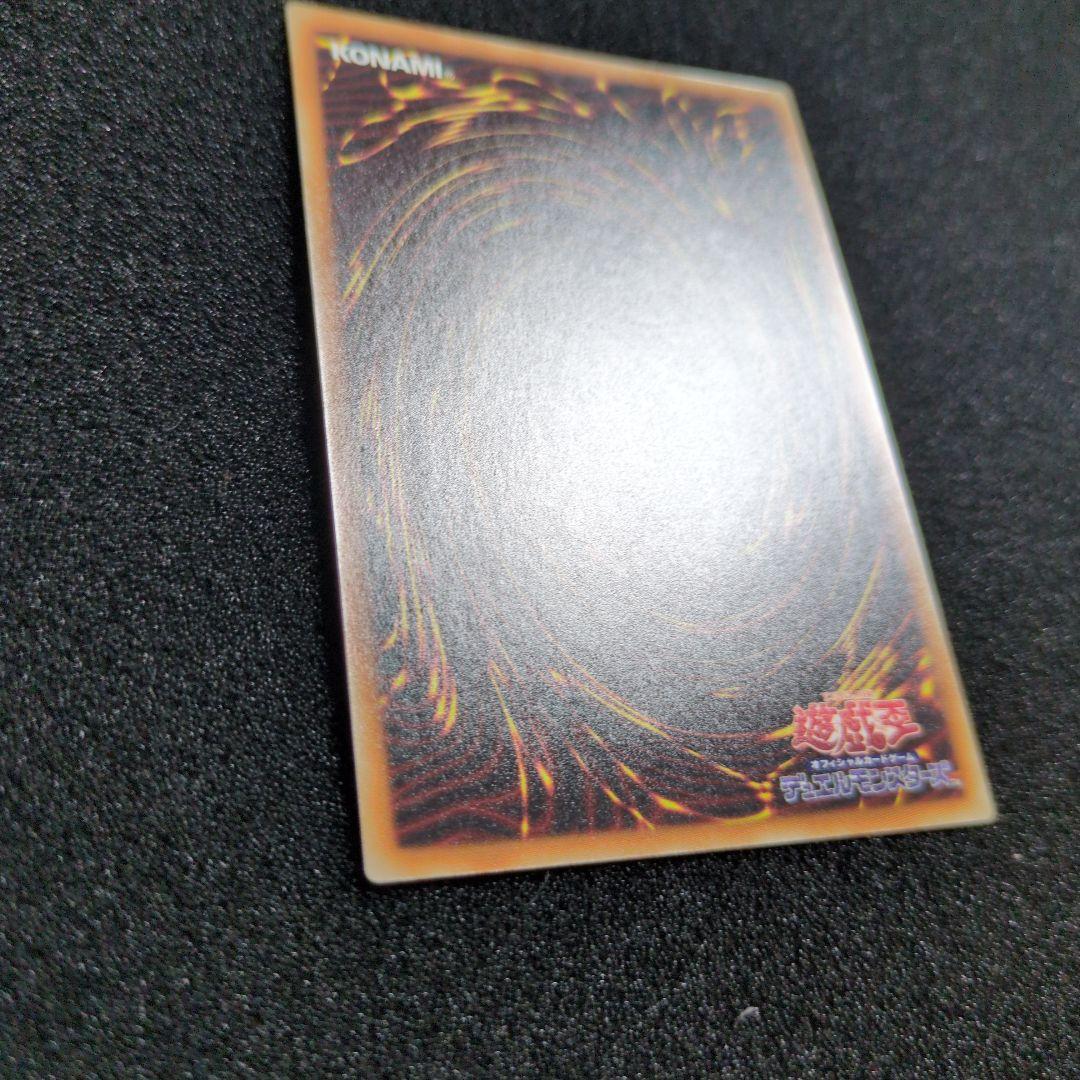 遊戯王　青眼の白龍　20th シークレット　シク　CoCo壱