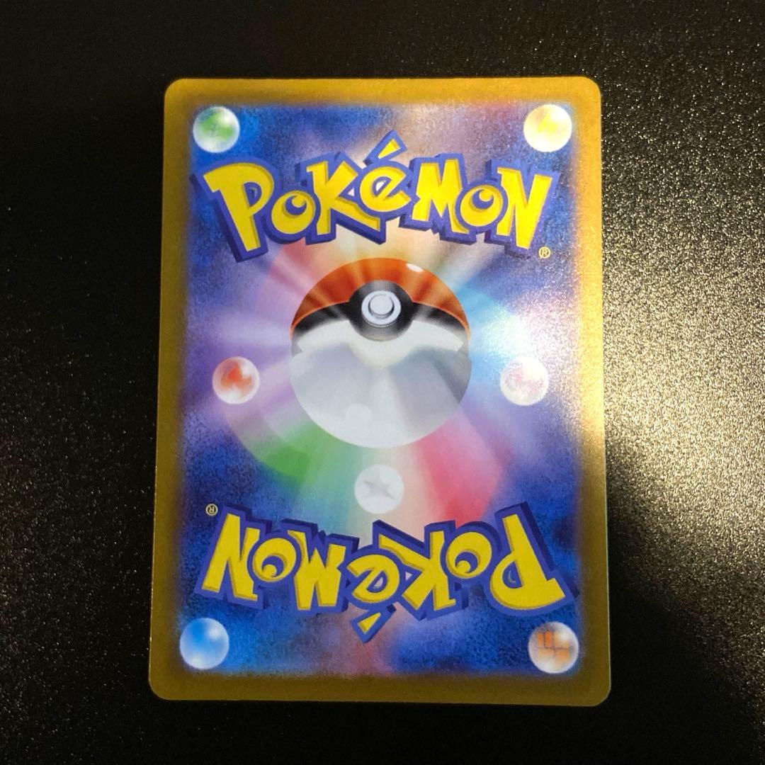 ポケモンカード　ゲンガー マスターボールミラー