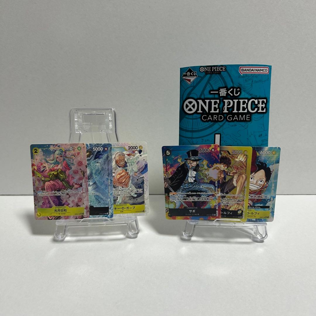 一番くじ ワンピースカードゲーム A賞 フィギュアC賞 D賞 おまけ付き