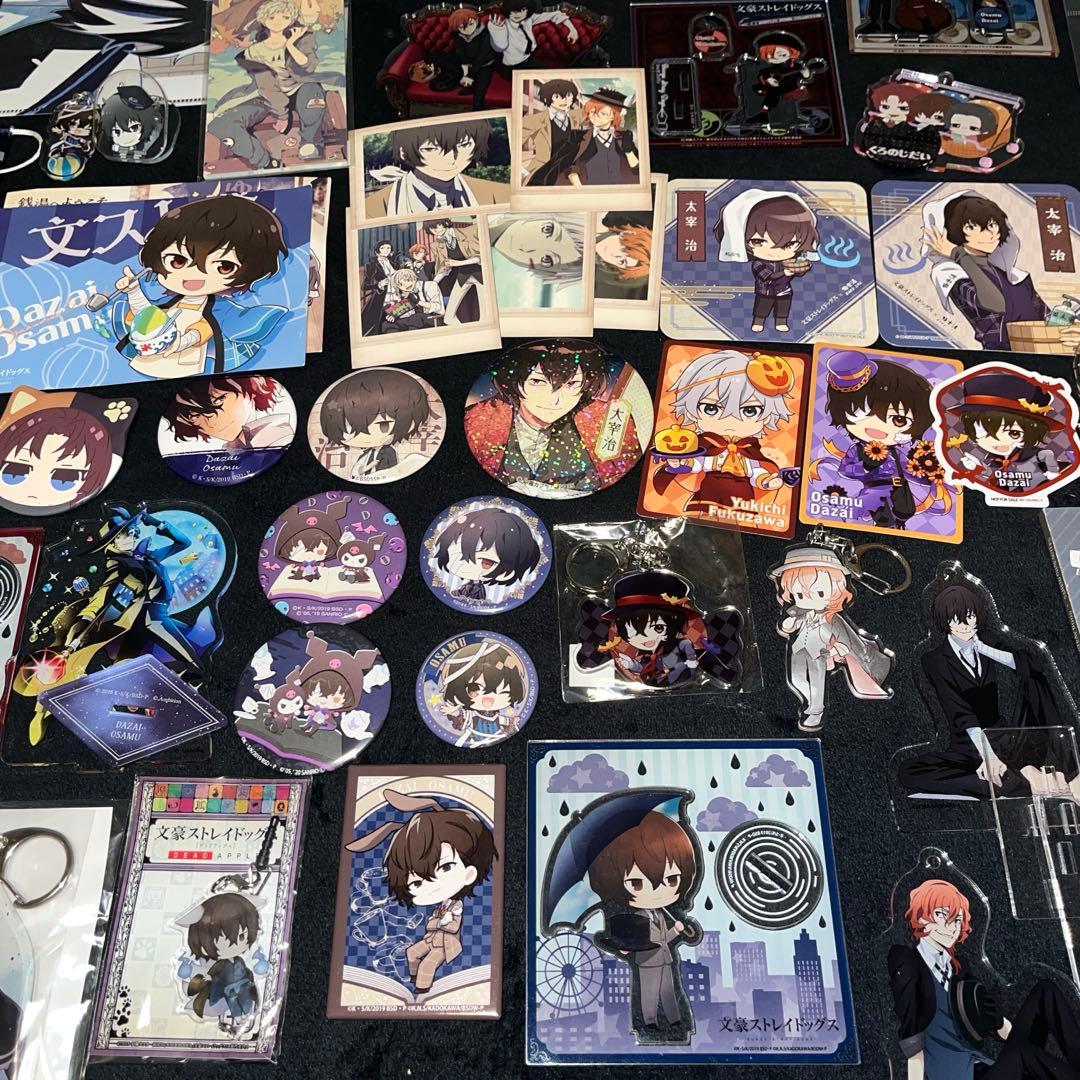 文豪ストレイドッグス 太宰治 中心 まとめ売り 66点