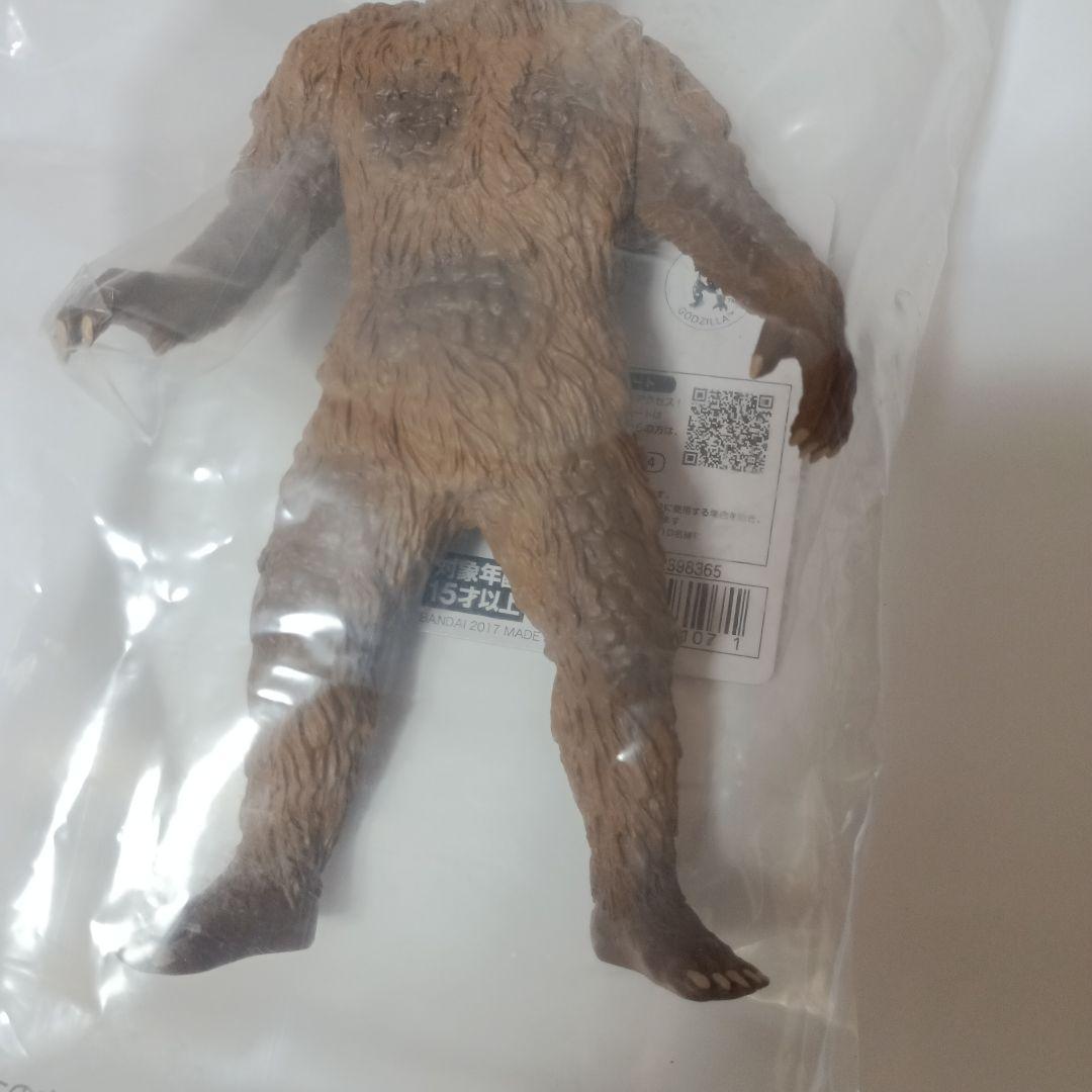 怪獣番外地　サンダ