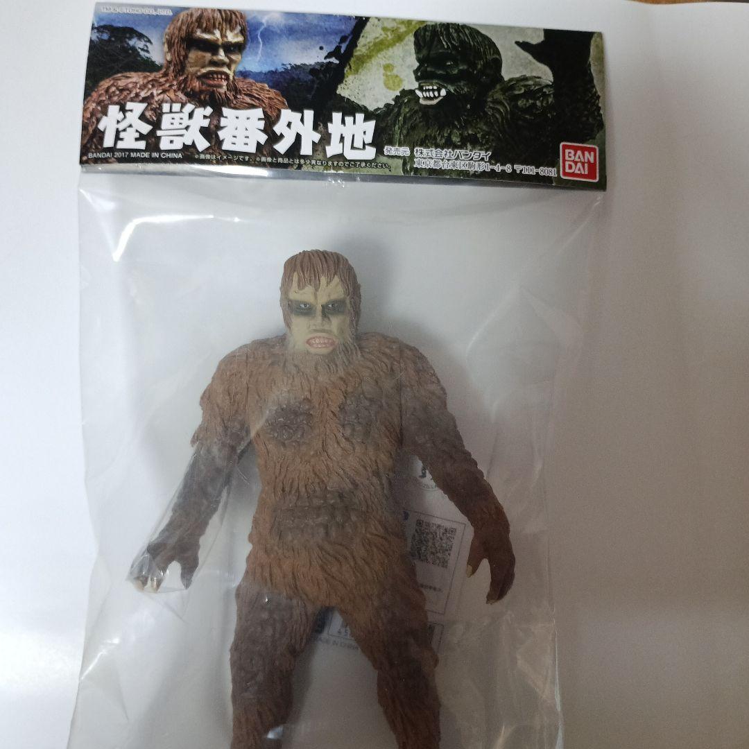 怪獣番外地　サンダ