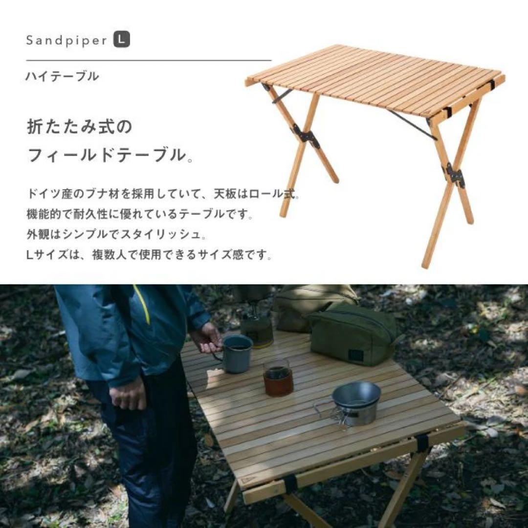 Spatz スパッツ サンドパイパーL