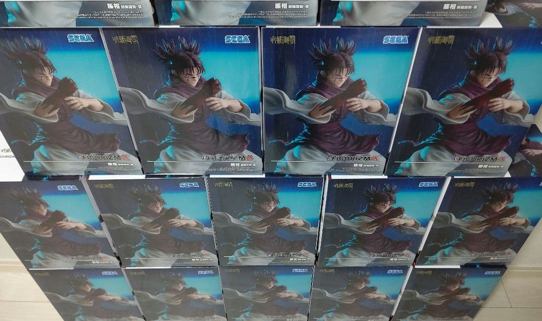 呪術廻戦 脹相 フィギュア FIGURIZMα 赫鱗躍動・載 17個