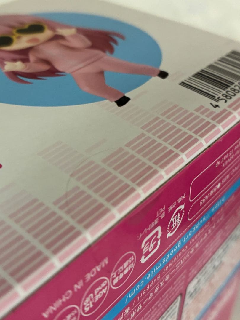 ⭐️最終値下げ[新品未開封] (特典付き) ねんどろいど　後藤ひとり