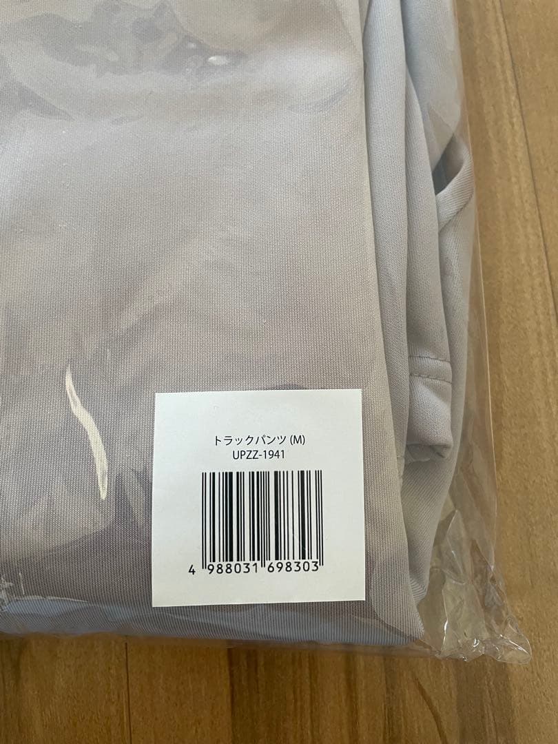 King & Prince キンプリ　トラックジャケット　パンツ　M