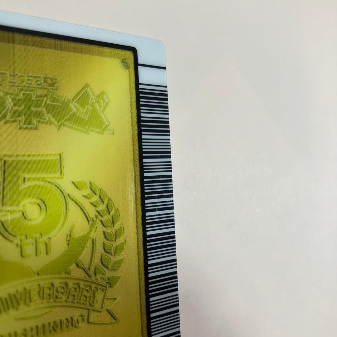 アクティオンゾウカブト 5周年記念 ハードコーティング