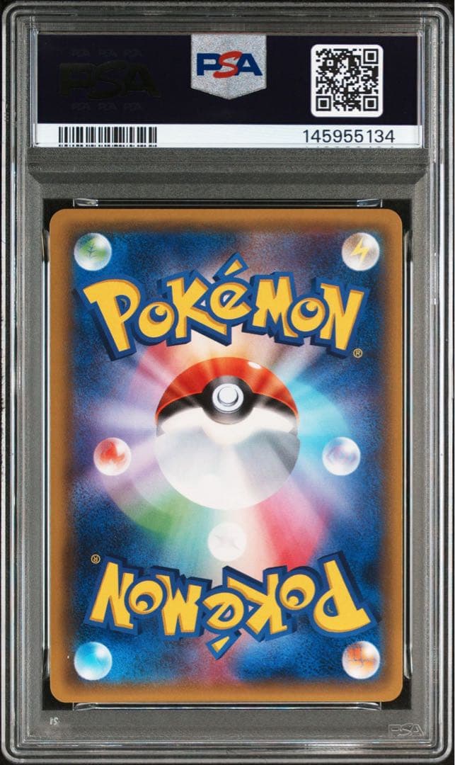 MリザードンEX 20th PSA10