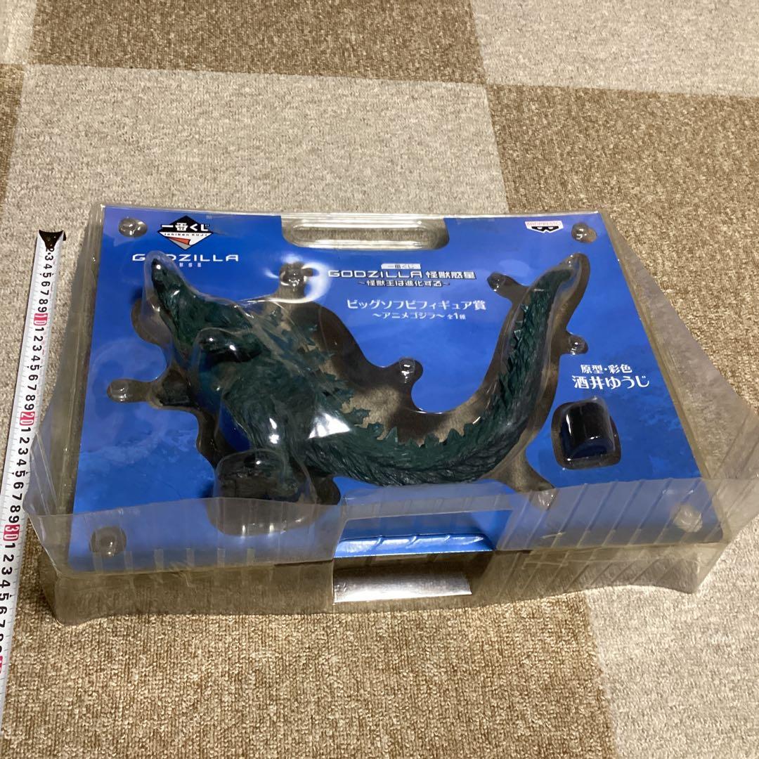 ジ・アート・オブ・シン・ゴジラとフィギュア（1番くじ）セット