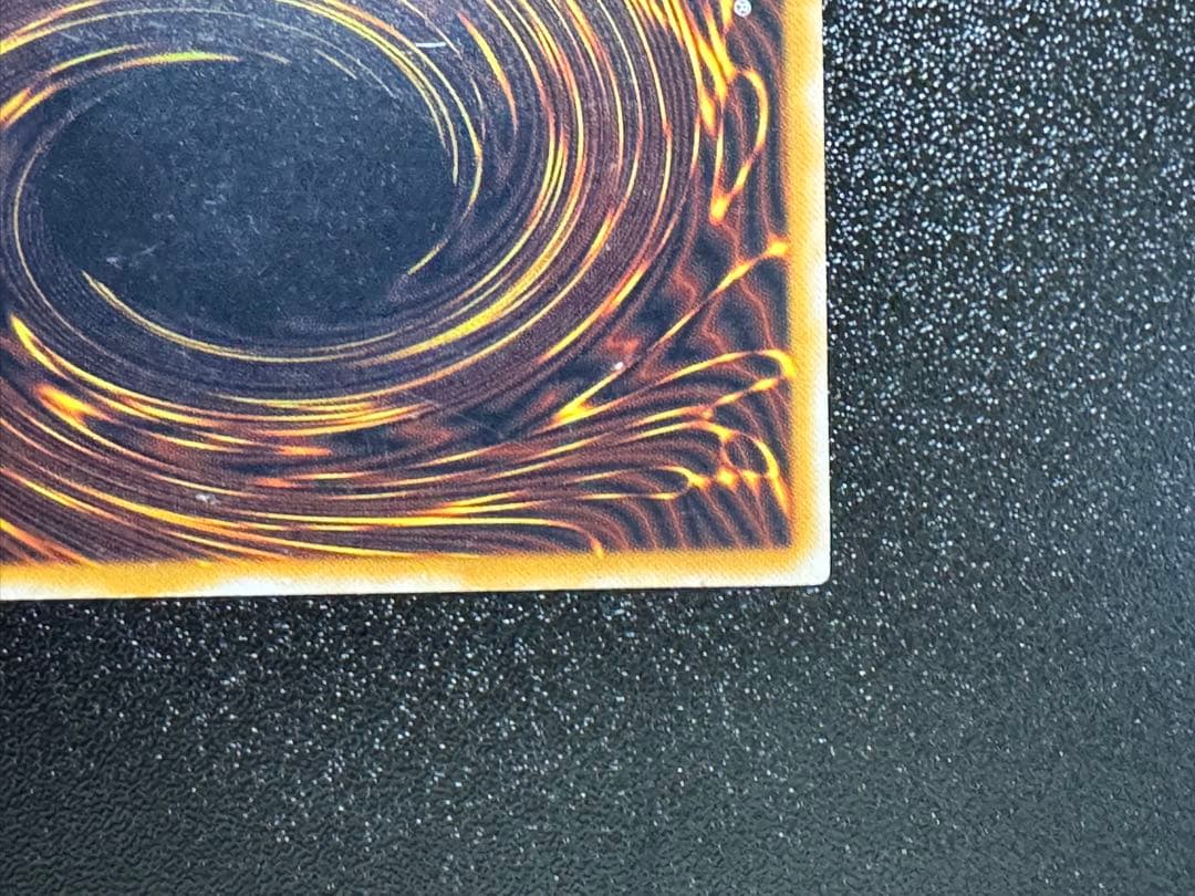 青眼の白龍 ブルーアイズホワイトドラゴン　SM-51 レリーフ