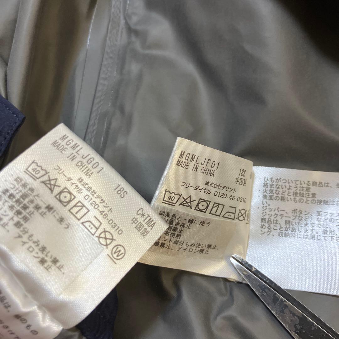 Munsing wear マンシングウェア セットアップ　ゴアテックス　LL