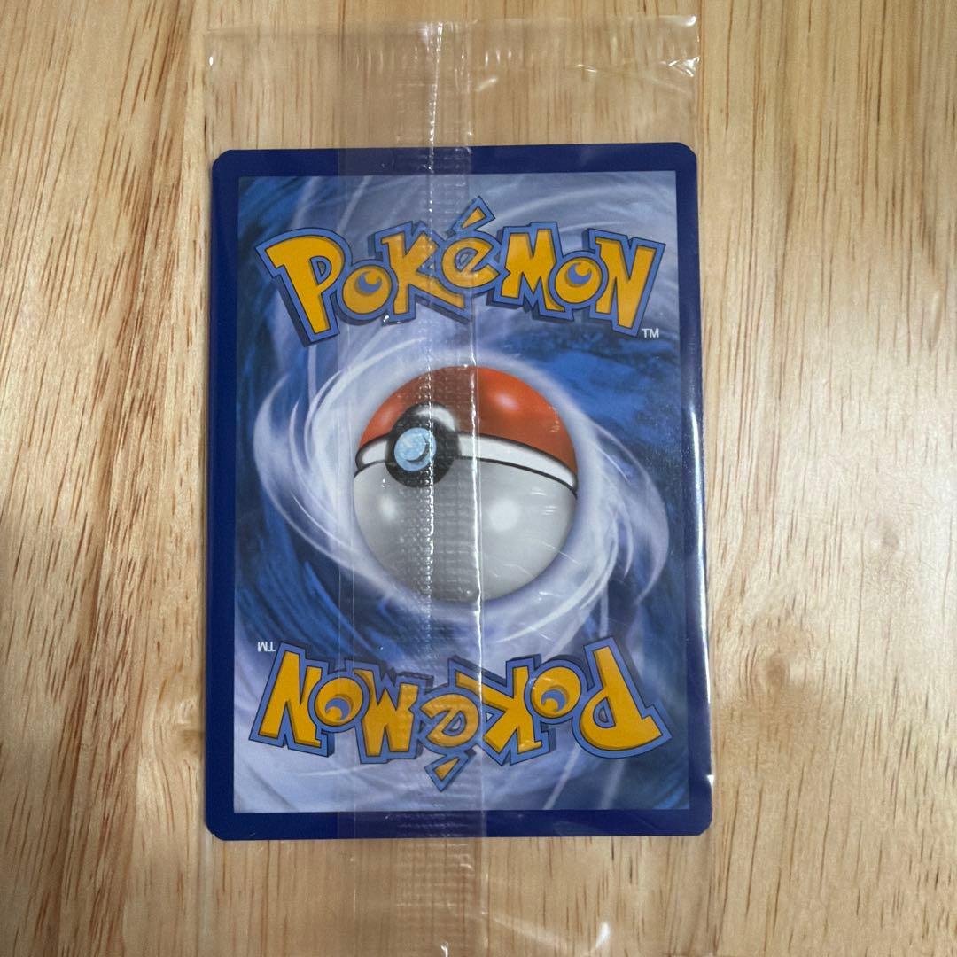 い*ー様 英語版　ゴールデンピカチュウ