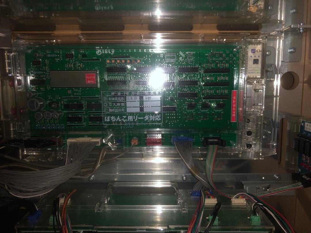 サムライ7 実機　不要機付き