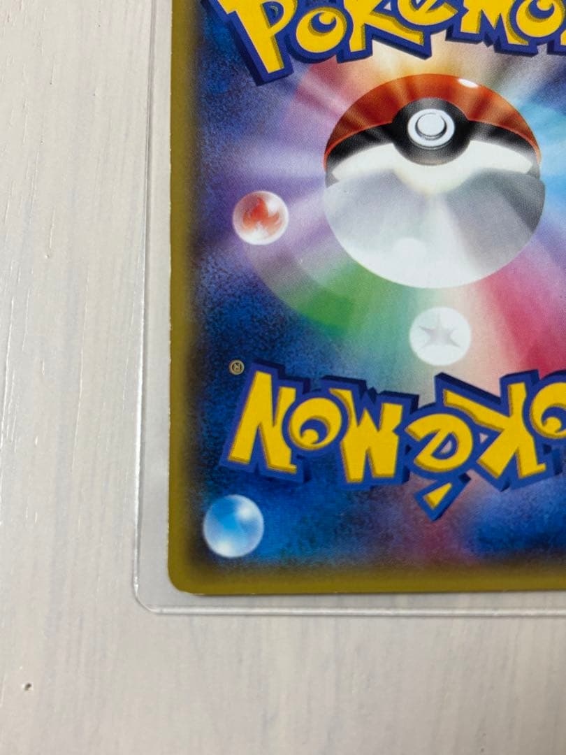 24/0330 あったかピカチュウ ユニクロ 097/XY-P プロモ