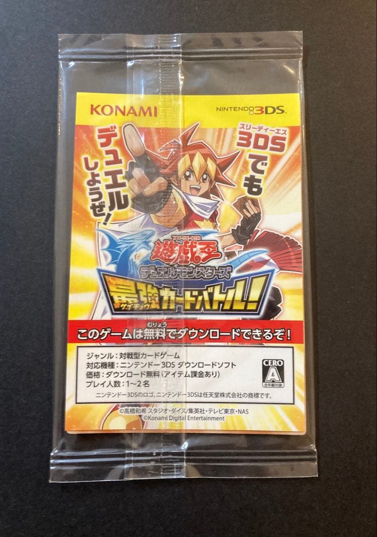 未開封　秘蔵レア 世界300枚限定　青眼の白龍 SCB1-JPP01