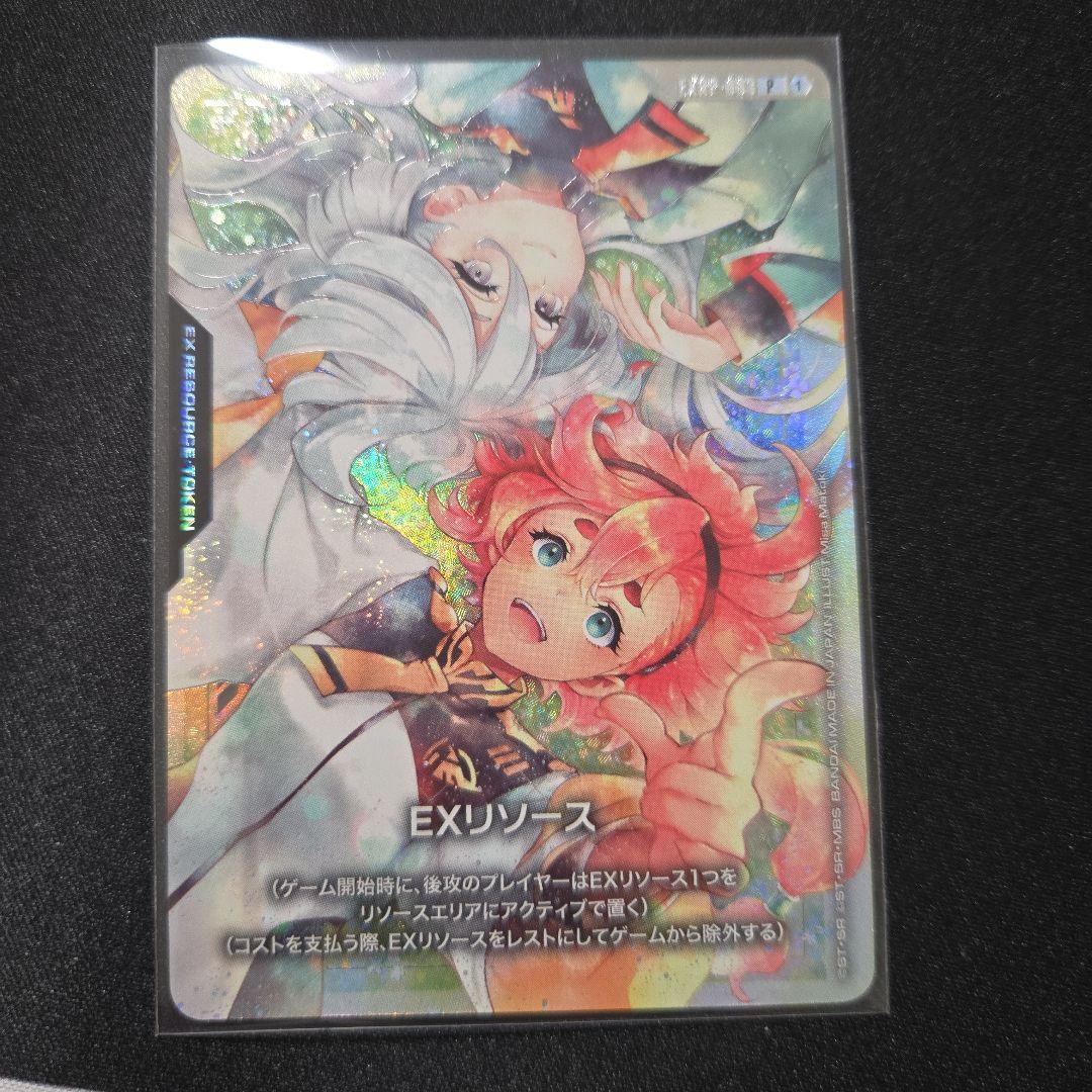 日本未発売 ガンダムカードゲーム スレッタ ミオリネ EXリソース