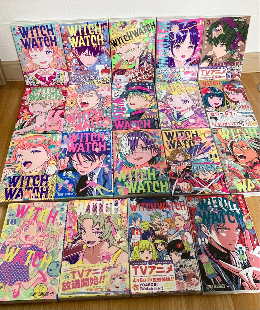 ウィッチウォッチ★篠原健太★漫画★1〜21巻セット