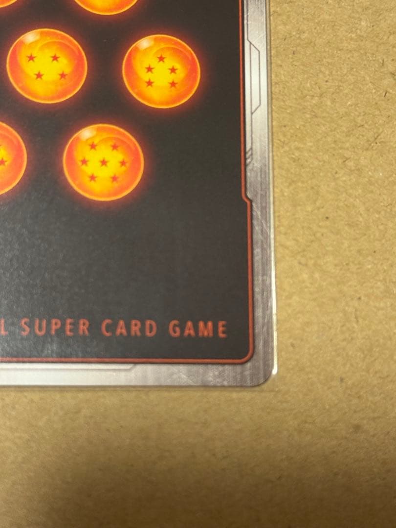 未知なる冒険 孫悟空 SCR★★ スーパーパラレル