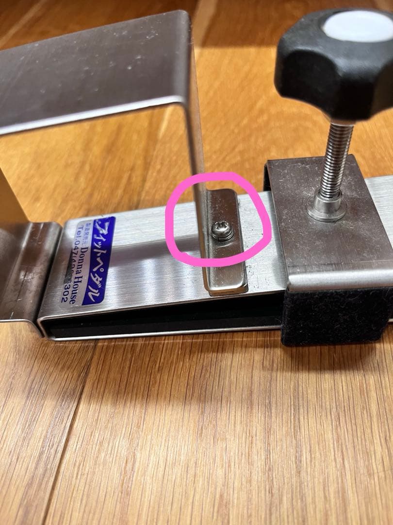 再値下げ　ピアノ用アシストペダル　【Donna House 】