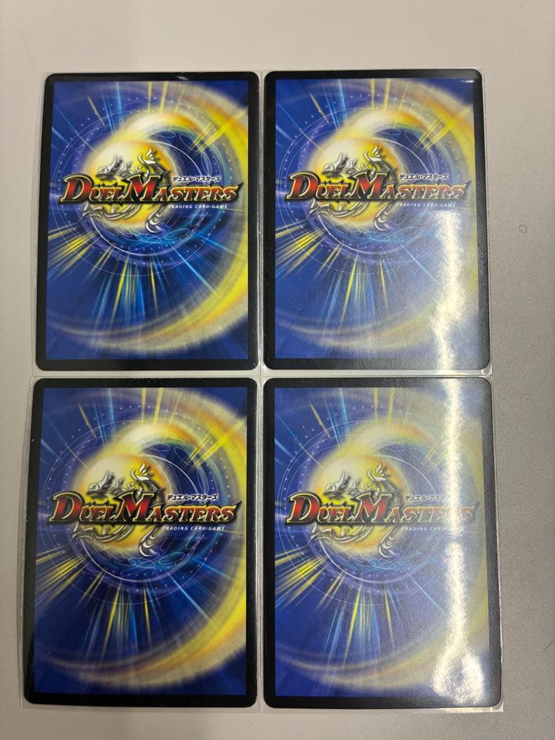 超戦龍覇 モルトNEXT モルトネクスト 文字シク 文字シークレット　4枚