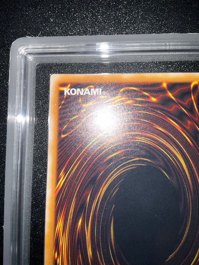 青眼の白龍 レリーフ ARS6 アルティメットレア