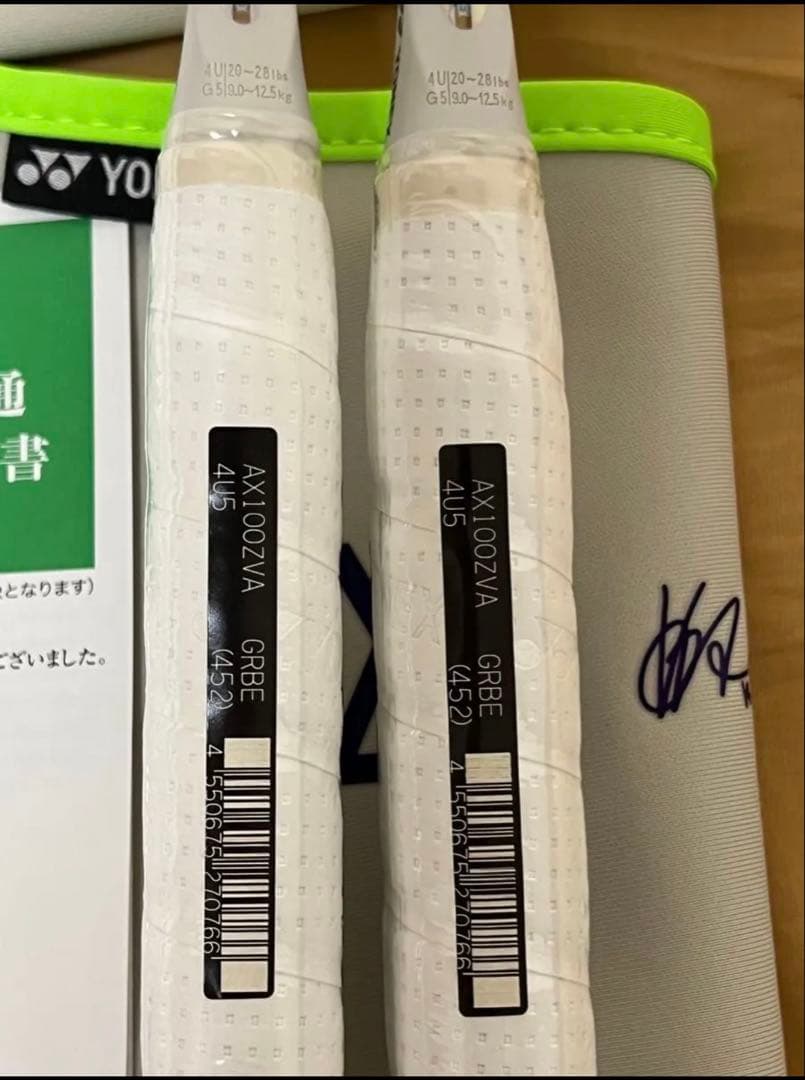 限定アストロクス１００ＺＺＶＡ 4U5