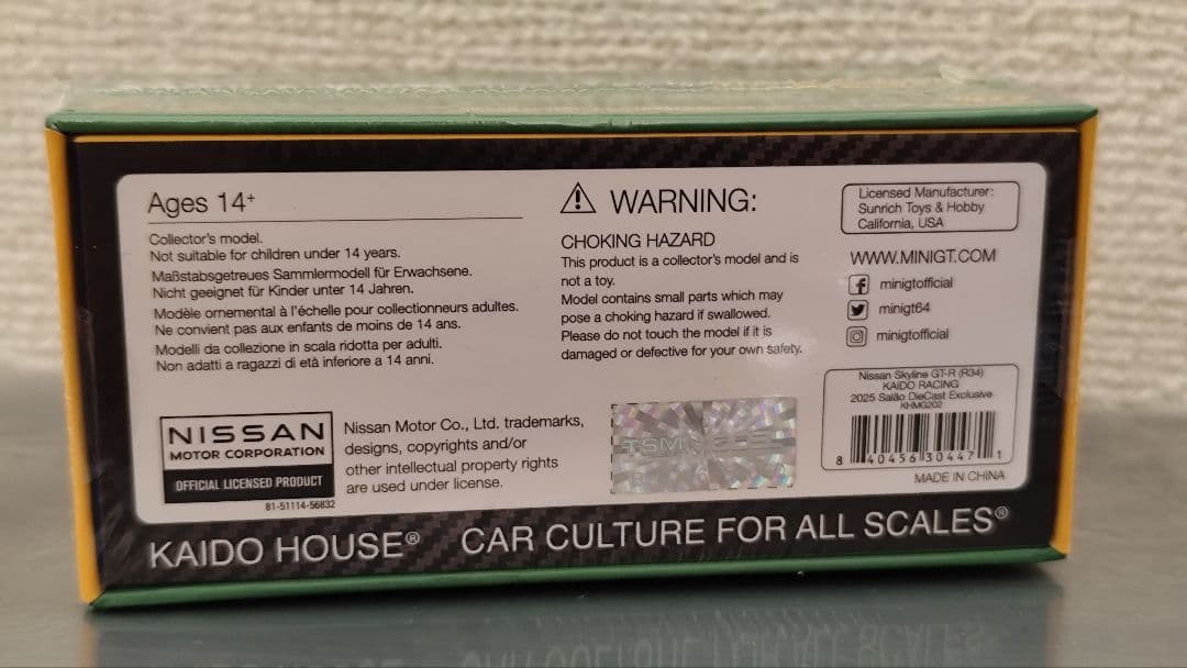 ミニカー MiniGT KAIDO HOUSE Skyline GT-R (R34)