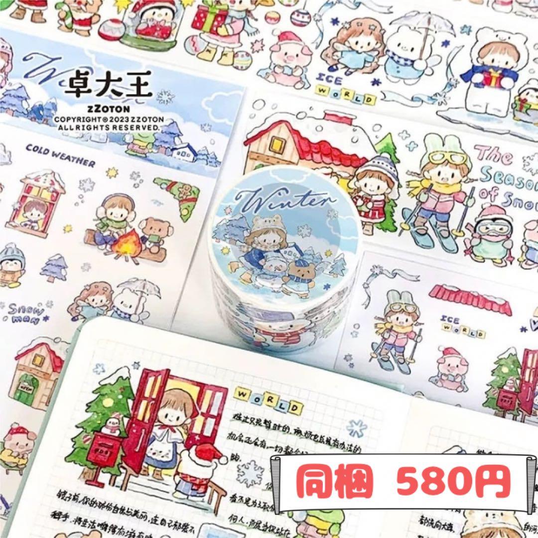 ちょす 様ご確認用ページ