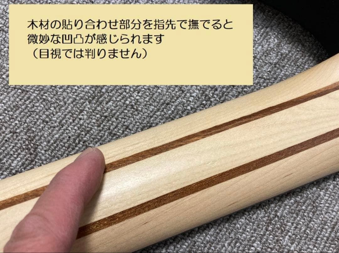 ヘッドレスベース 34インチスケール アクティブベース