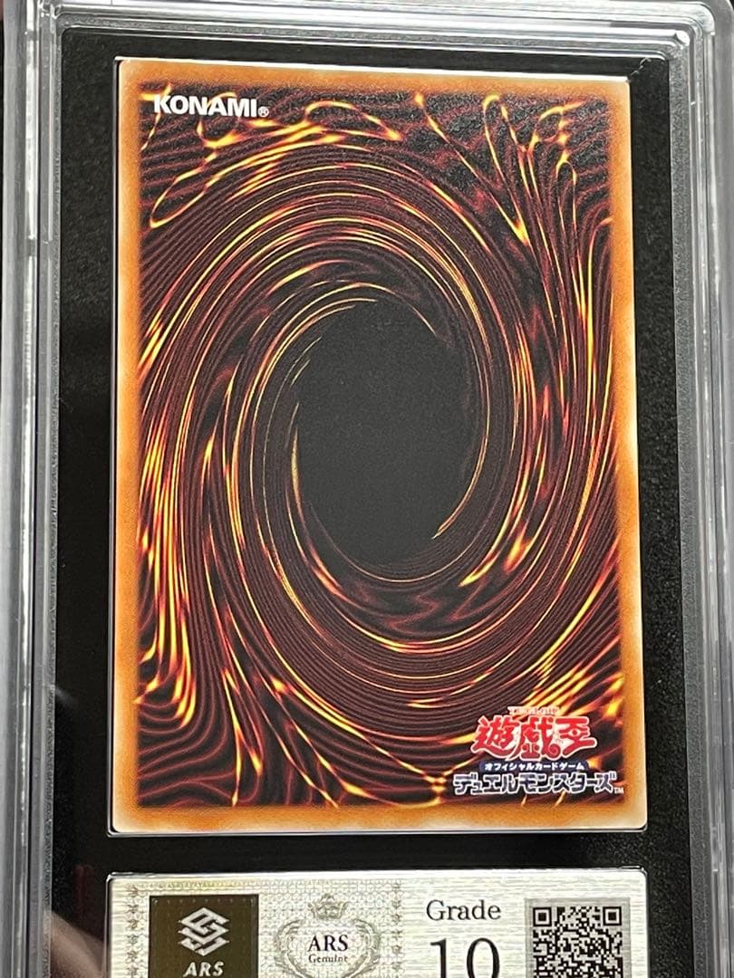 【ARS10】The Fallen&The Virtuous プリズマ　プリシク