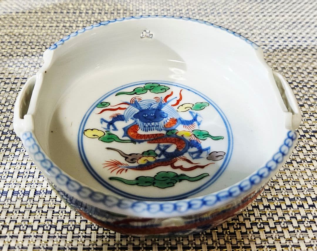 中国古陶磁器　中国古美術　清朝 清代　 雲龍図　双耳　深皿　小鉢　菓子皿　茶道具