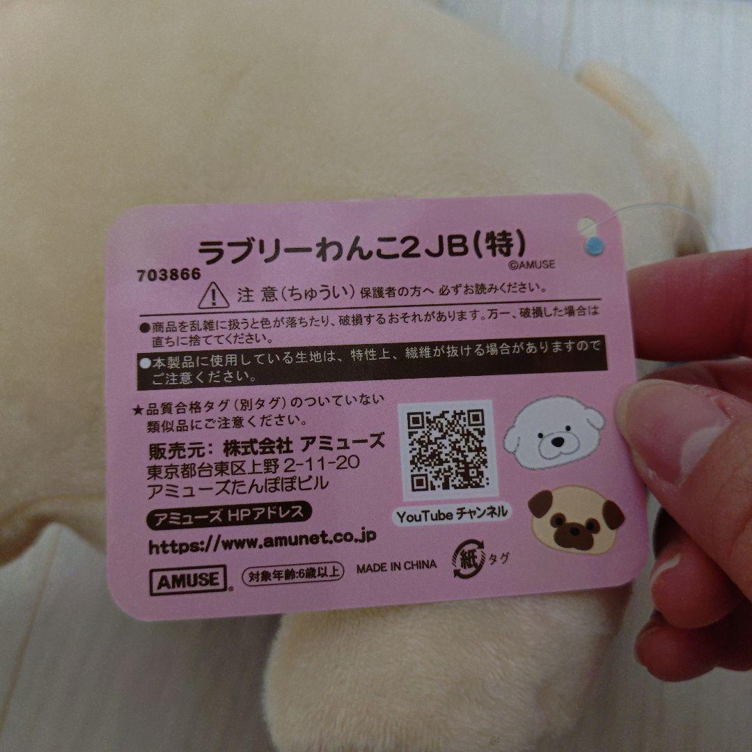 いぬのぬいぐるみまとめ売り