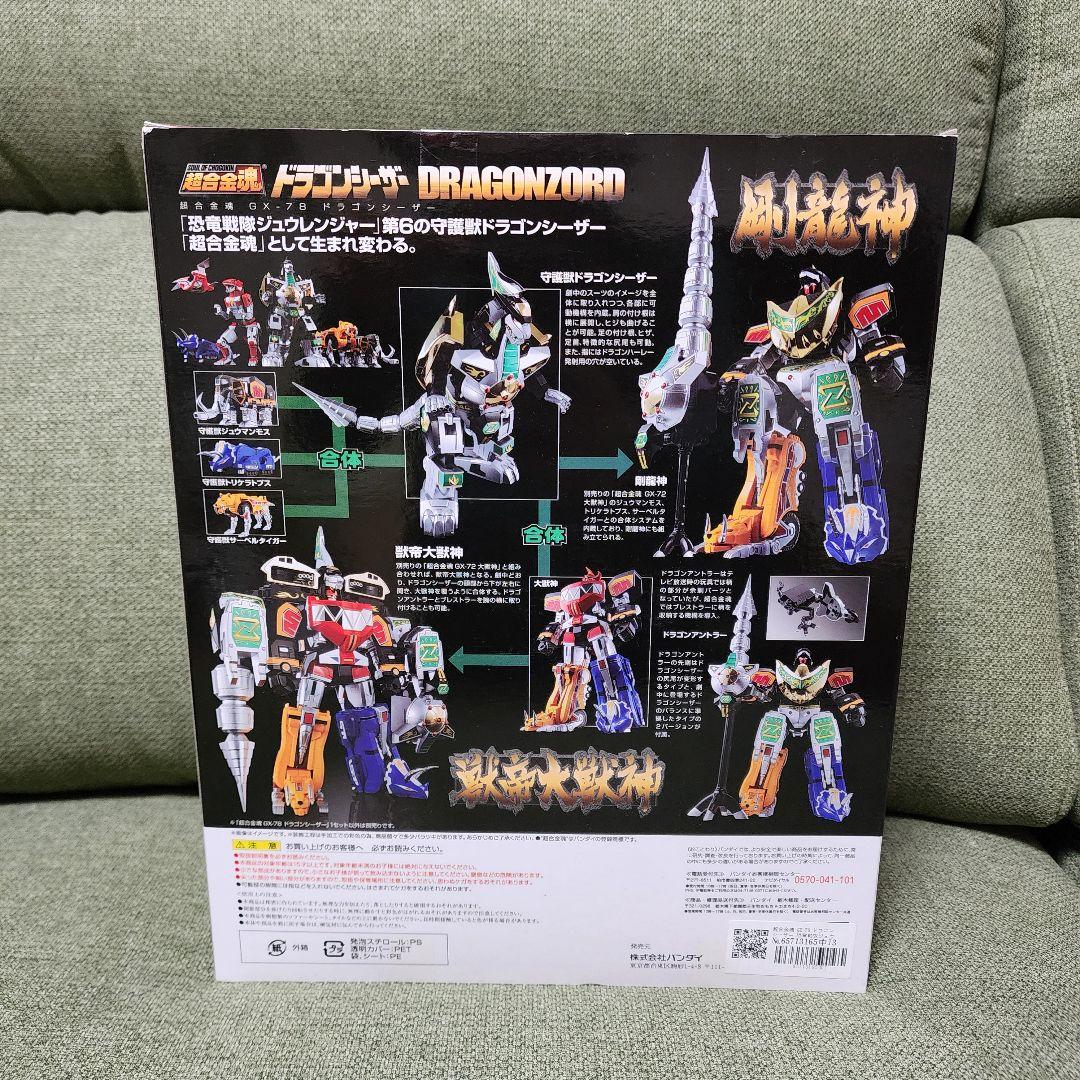 245 プレミアムバンダイ　超合金魂　恐竜戦隊ジュウレンジャー　究極大獣神セット