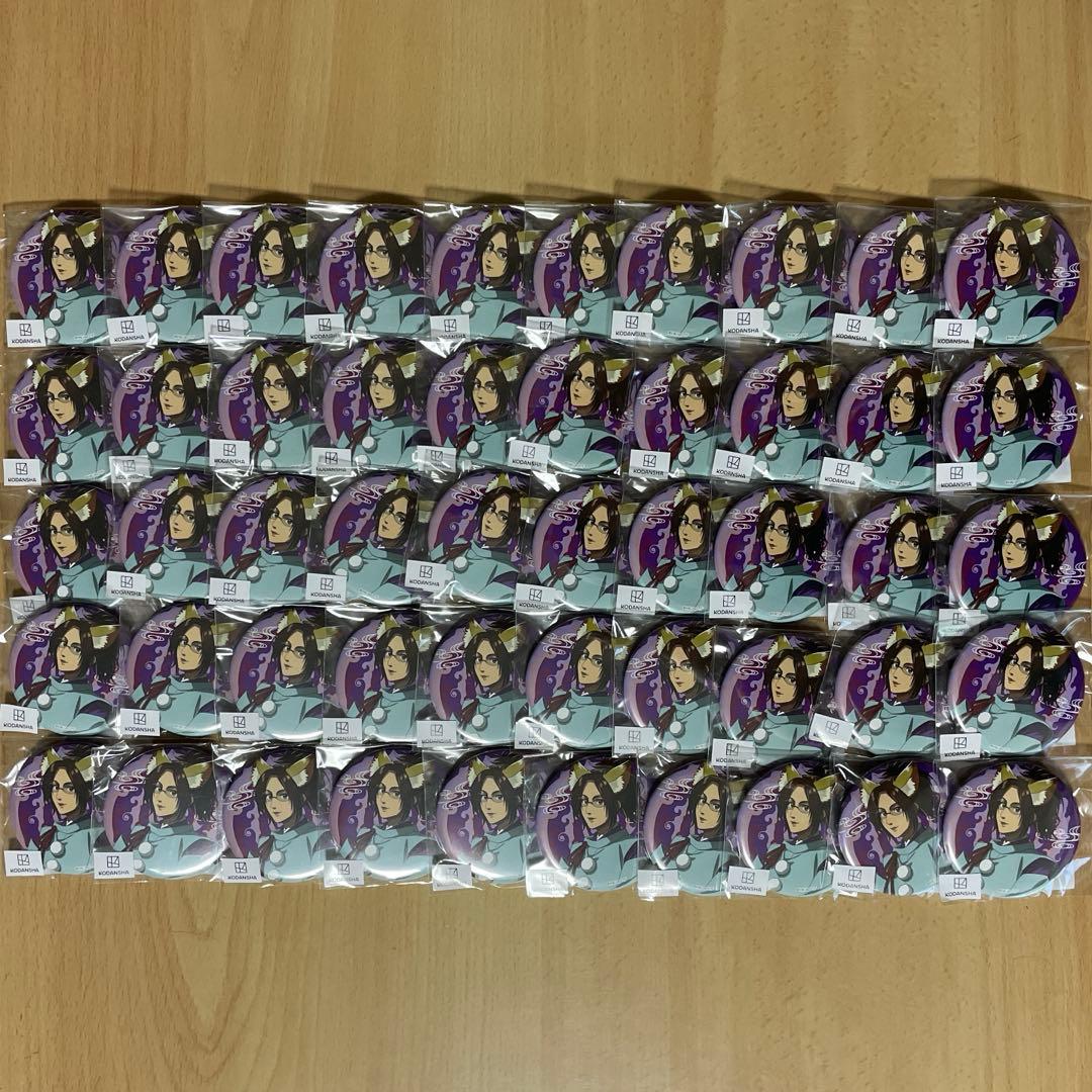 【モチミ】進撃の巨人 プリンセスカフェ ハンジ