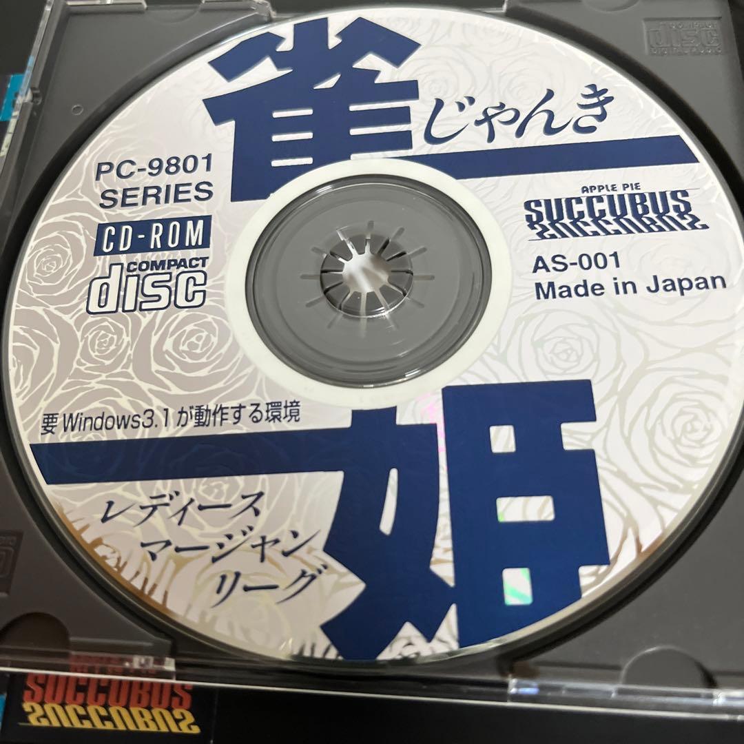 雀姫　レディースマージャンリーグ　美品