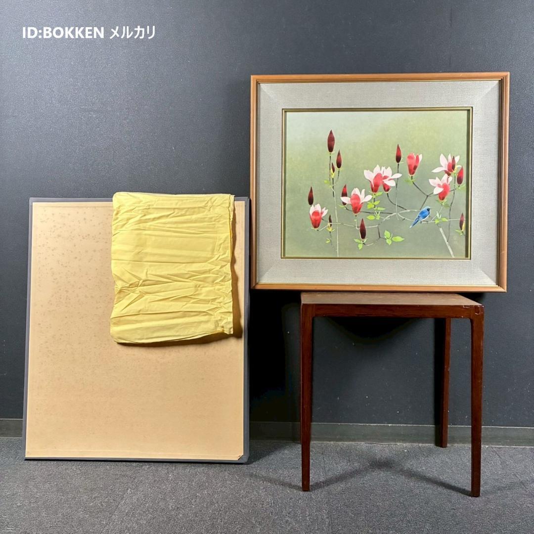 美品 山口華楊「風光る」木版画 10号 印章有 証明シール有 額縁入 文化勲章