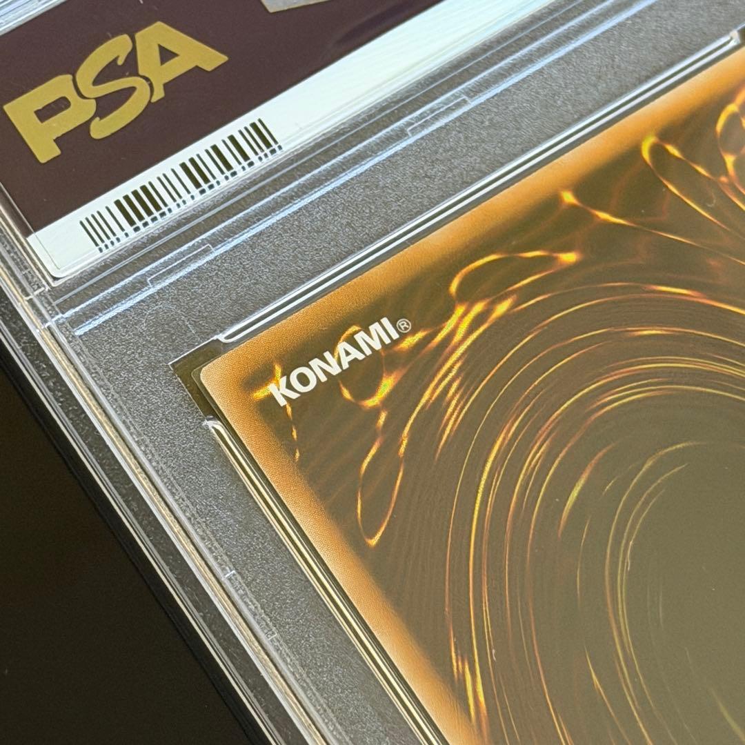 遊戯王　PSA10 レッド・デーモンズ・ドラゴン　レリーフ