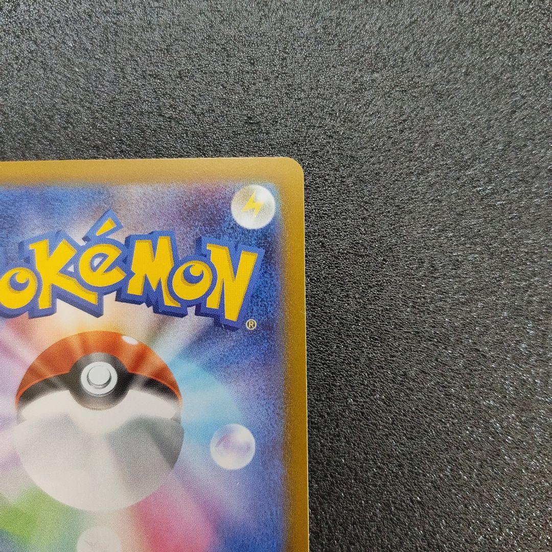 メガサーナイトex SAR ☆おまけ多数