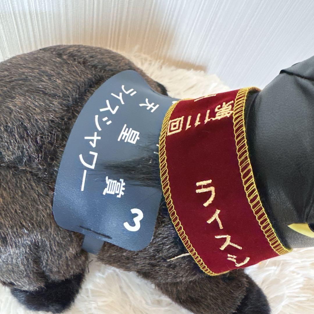 ライスシャワー 天皇賞 AVANTI ぬいぐるみ 競馬 Sサイズ ウマ娘