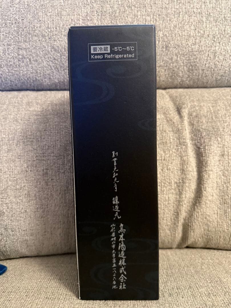 d*i様 十四代 別撰