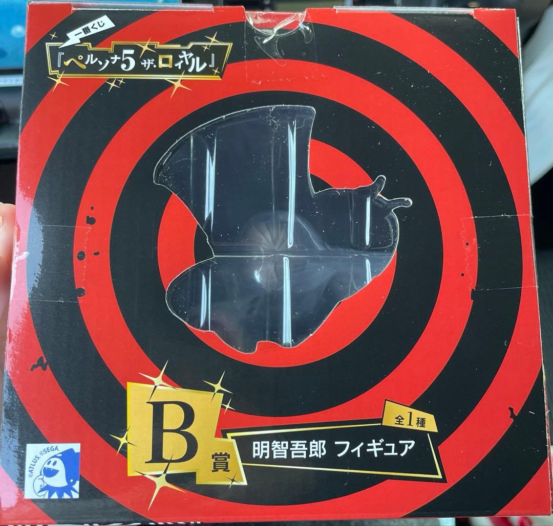 ペルソナ5 ザ・ロイヤル 一番くじ　明智吾郎　フィギュア　B賞　未開封