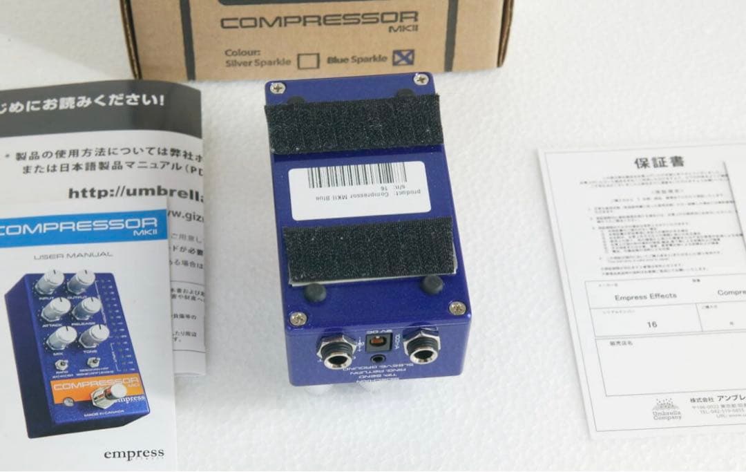 【美品】Empress Effects / Compressor MKⅡ mk2