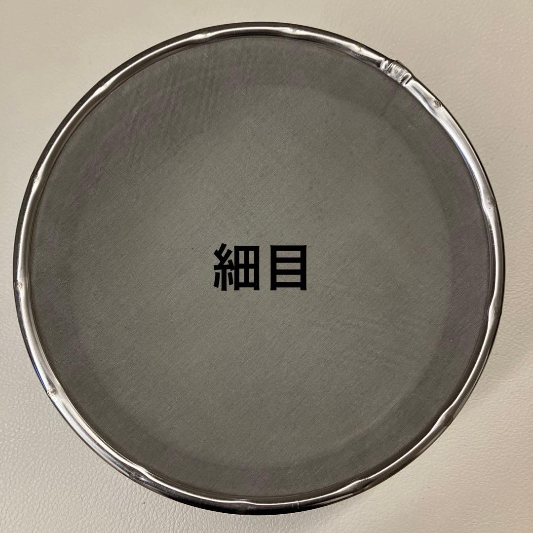 灰篩　3個セット　『六方式灰篩　細目　中目　荒目』　ステンレス製　茶道具