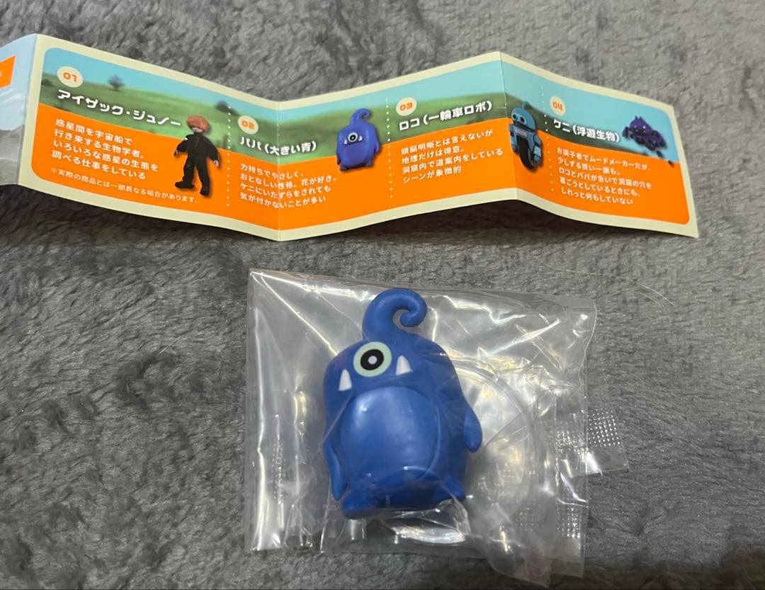 バウンディvaundyカプセルトイreplica 4点セットlittlepunk