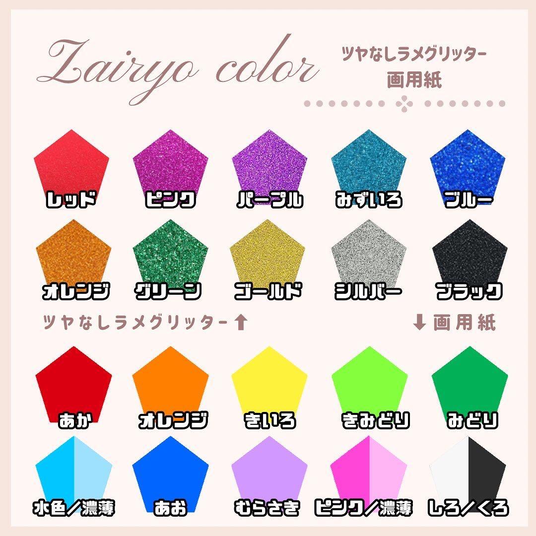 からいも★うちわ文字 オーダー