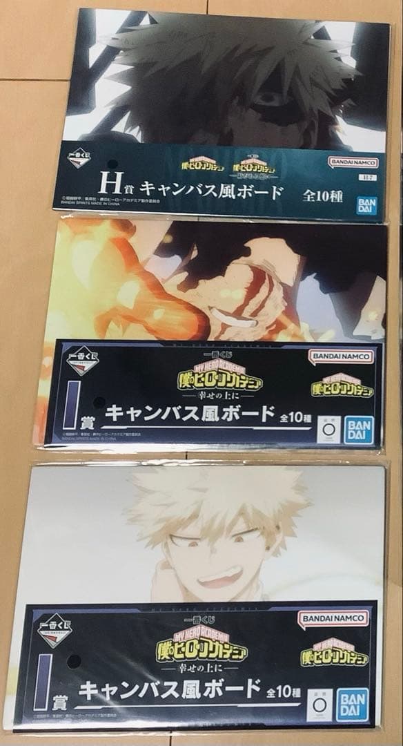 僕のヒーローアカデミア 一番くじ　爆豪勝己 D賞 MASTERLISE