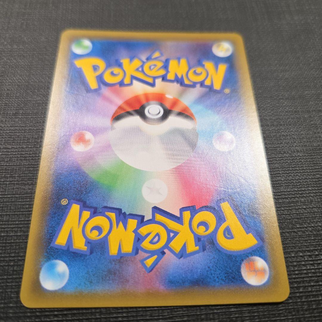 イ*ー様 ピカチュウV 25th プロモ ゴールデンピカチュウ　ポケカ