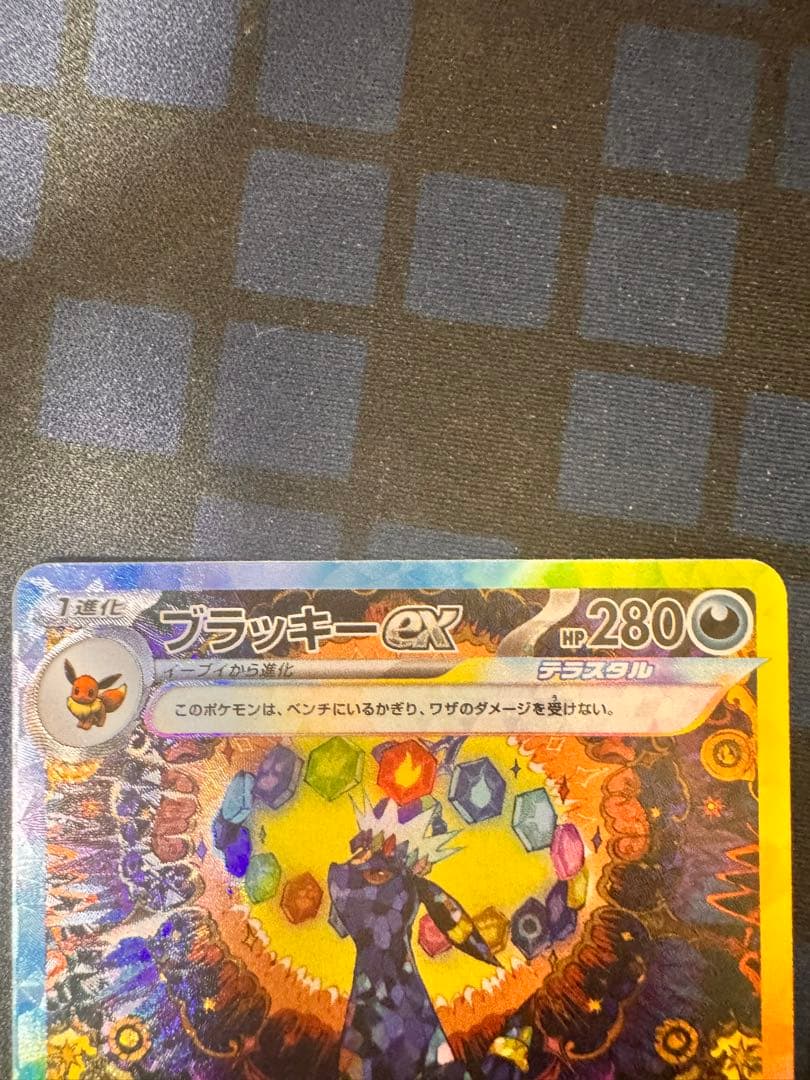 ポケモンカードゲーム rin