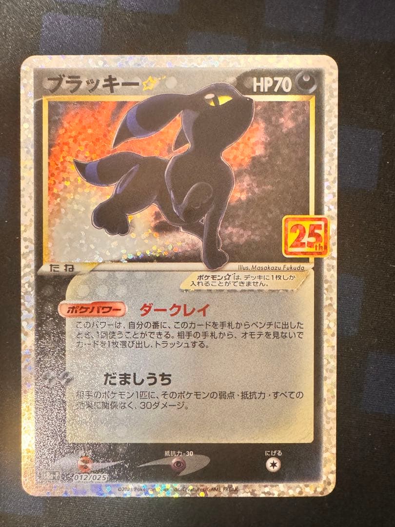 ポケモンカードゲーム rin